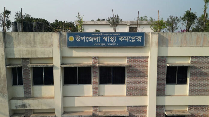 উপজেলা স্বাস্থ্য কমপ্লেক্সে, শেরপুর, বগুড়ার