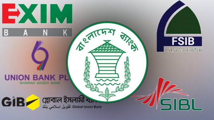 কীভূত ব্যাংকের যাত্রা