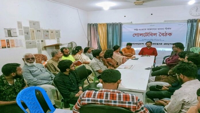 গোলটেবিল বৈঠকে নানা প্রস্তাব