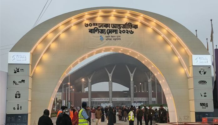 trade-fair-6958942100ec0